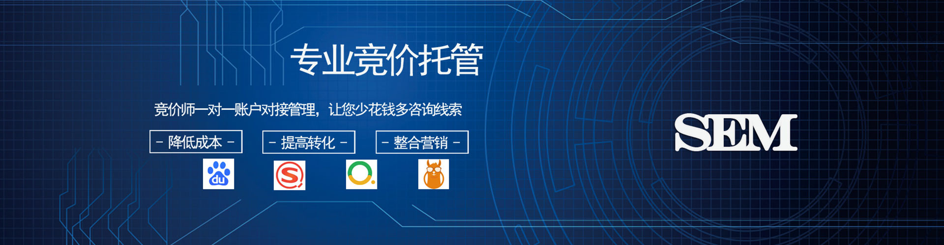 巴音郭楞百度运营推广